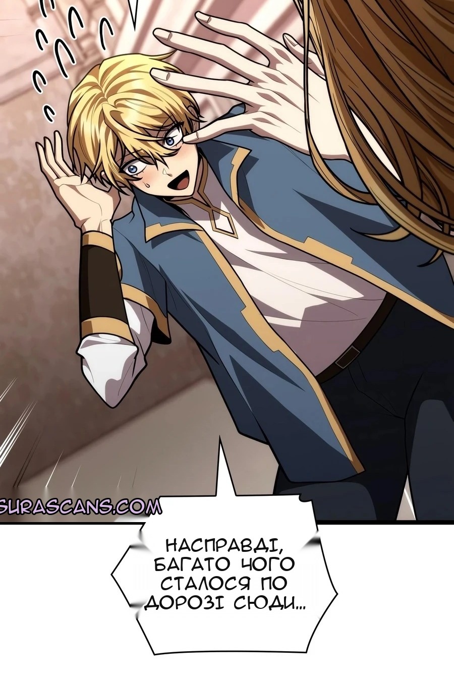 Сторінка 73