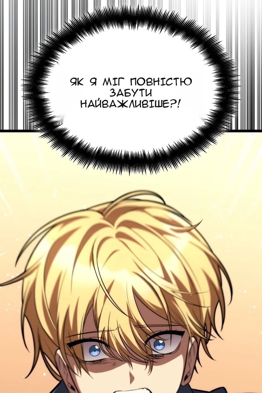 Сторінка 81