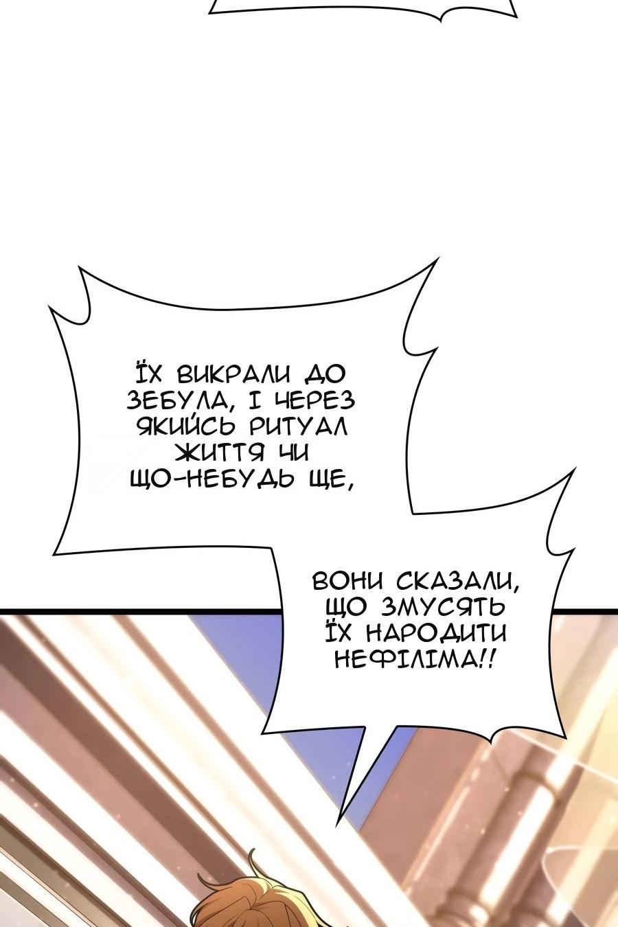 Сторінка 83