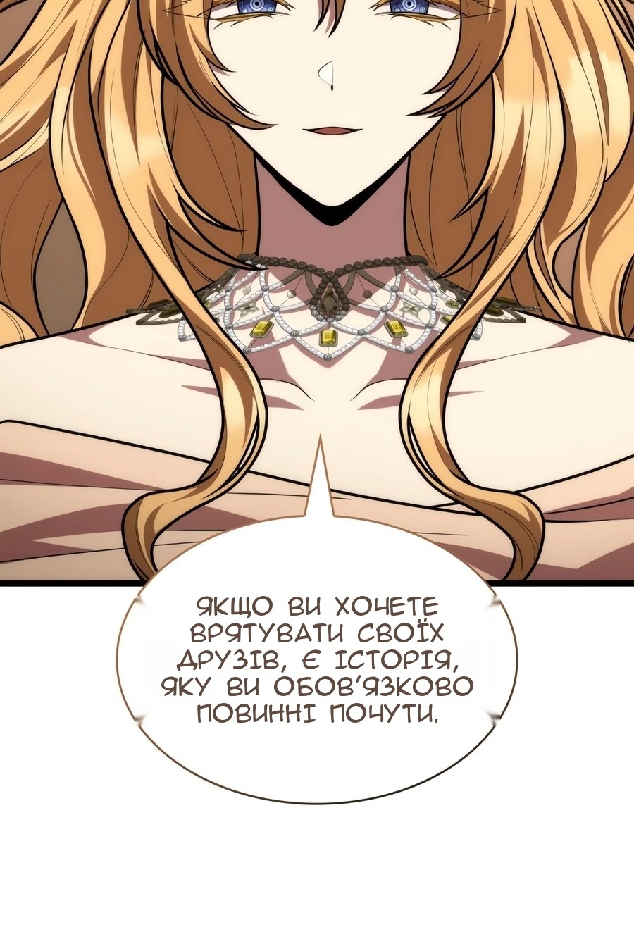 Сторінка 92