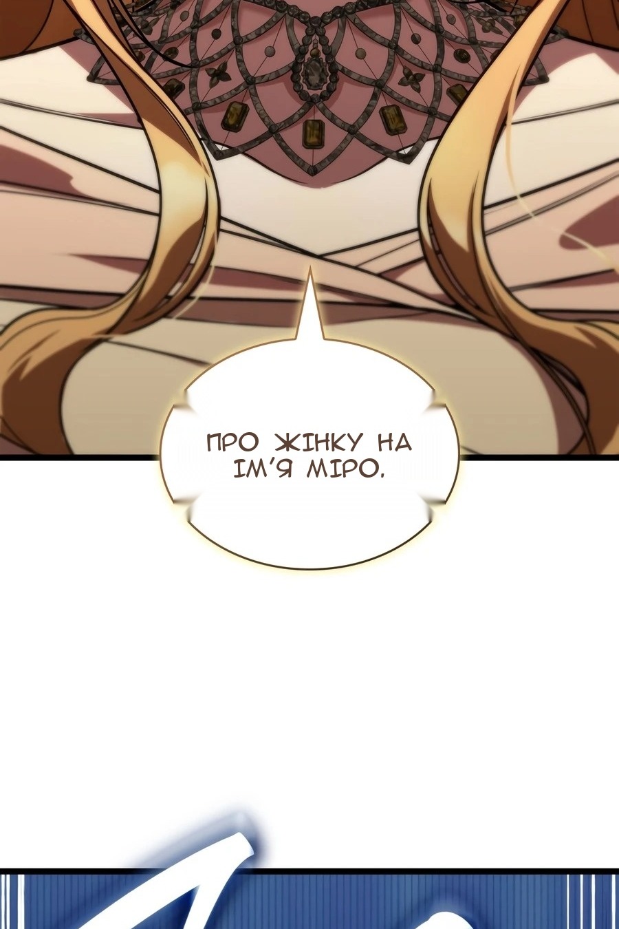 Сторінка 96