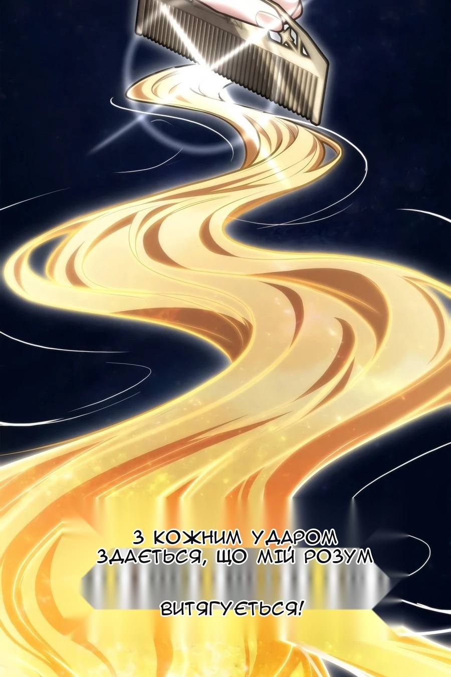 Сторінка 118
