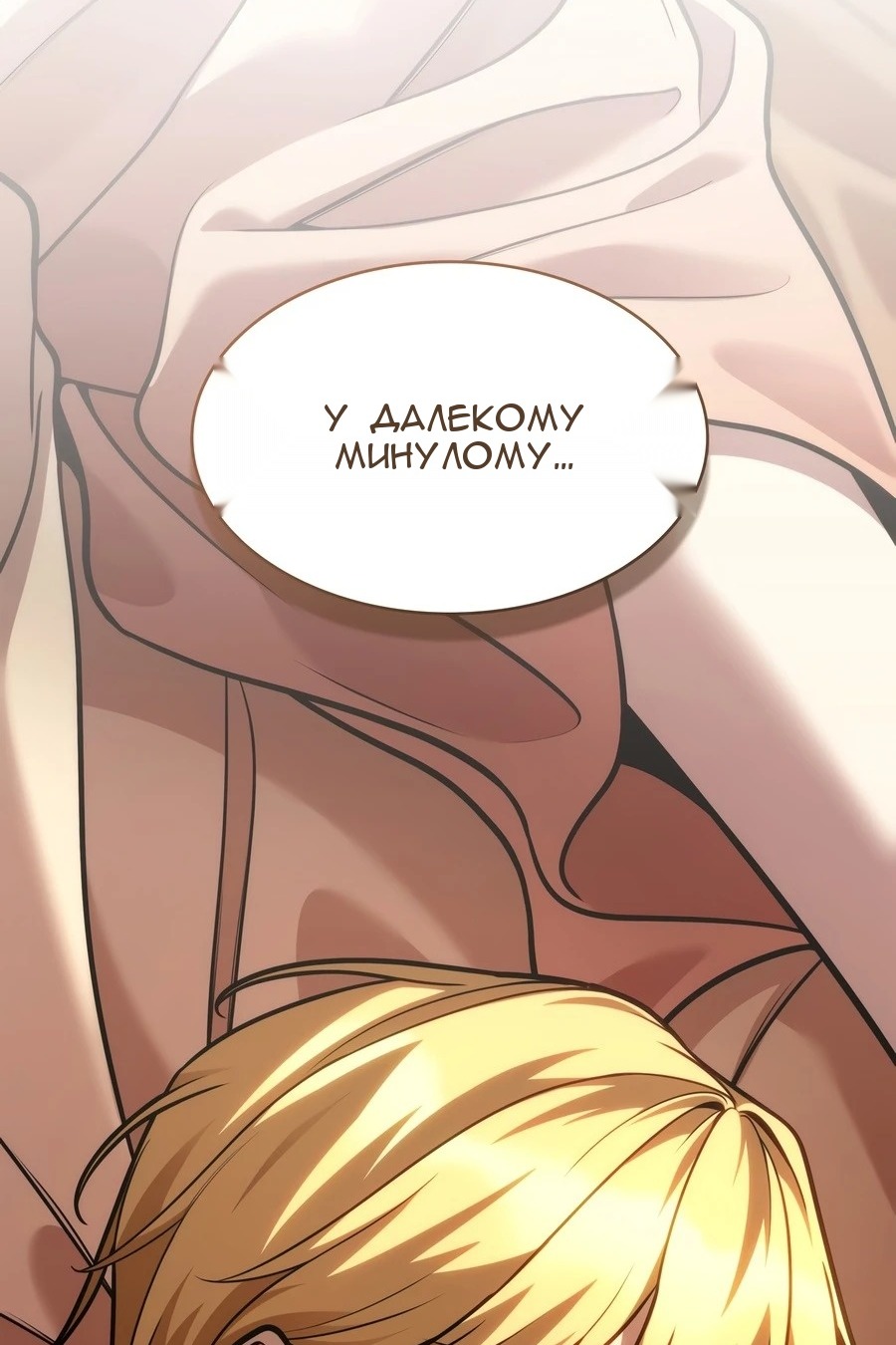 Сторінка 128