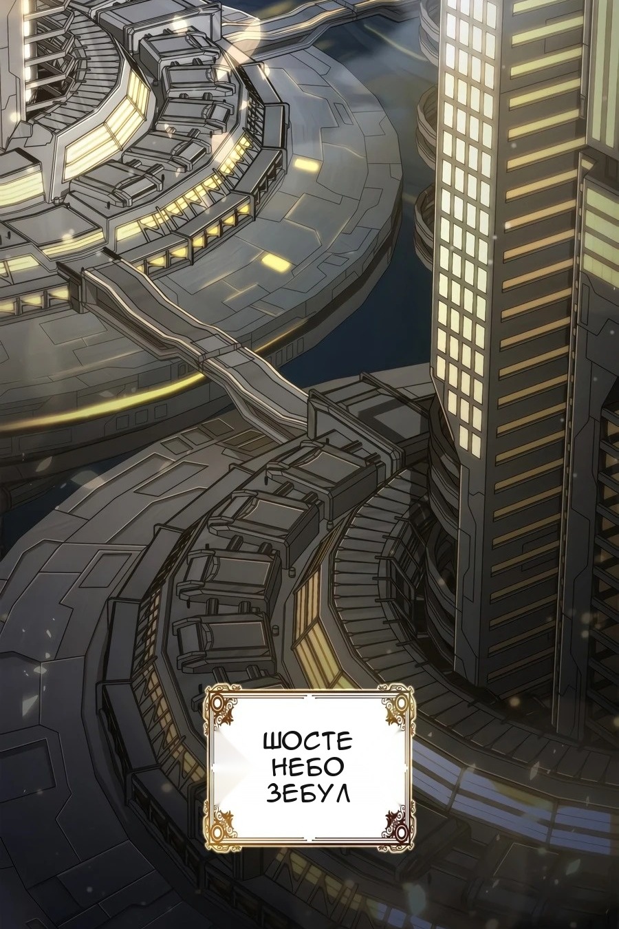 Сторінка 132