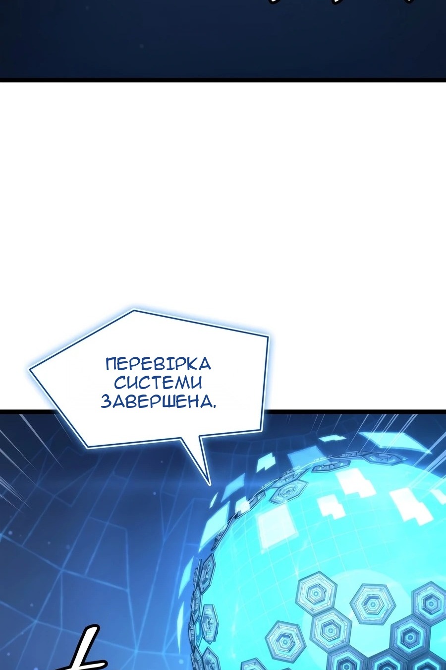Сторінка 143