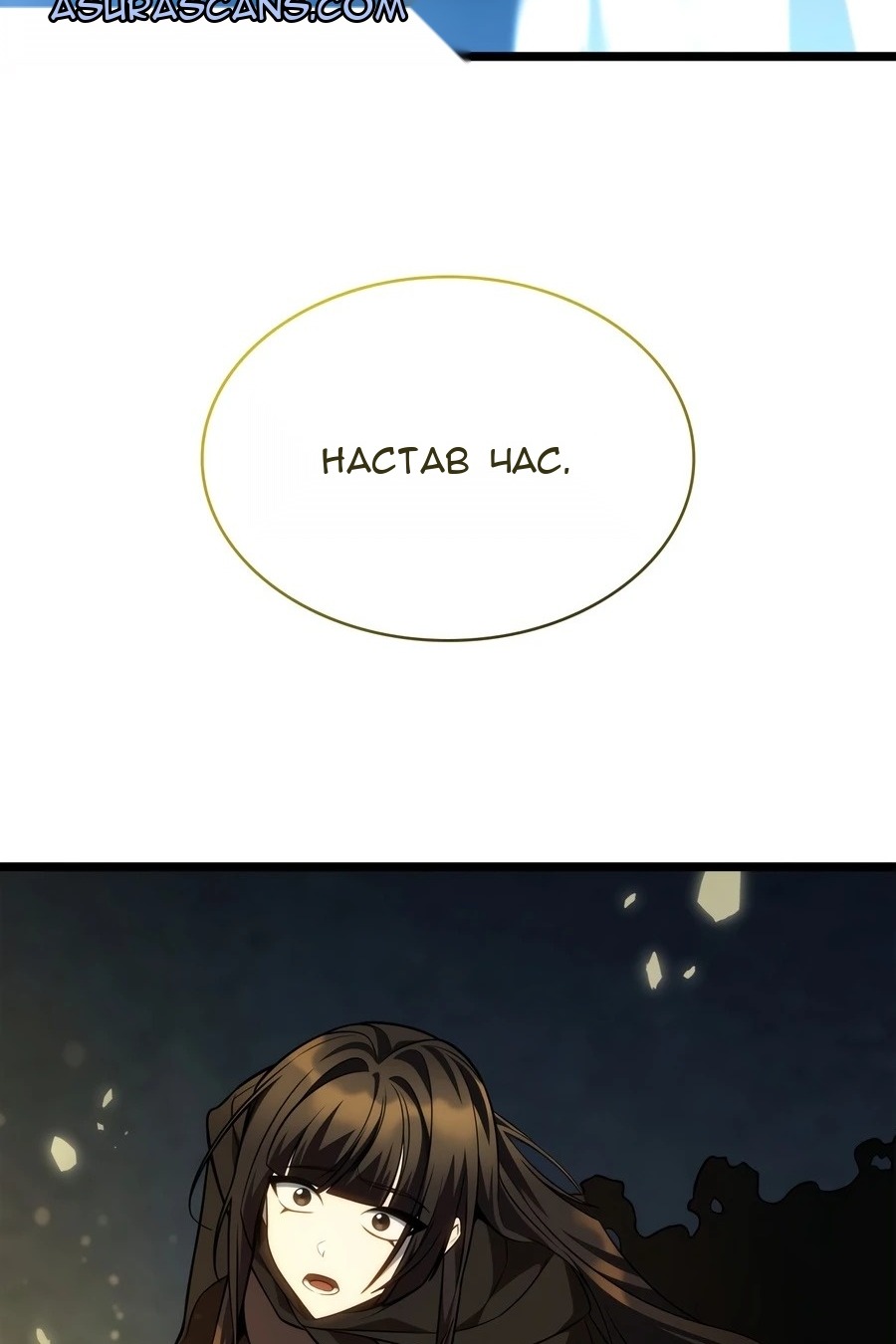 Сторінка 152