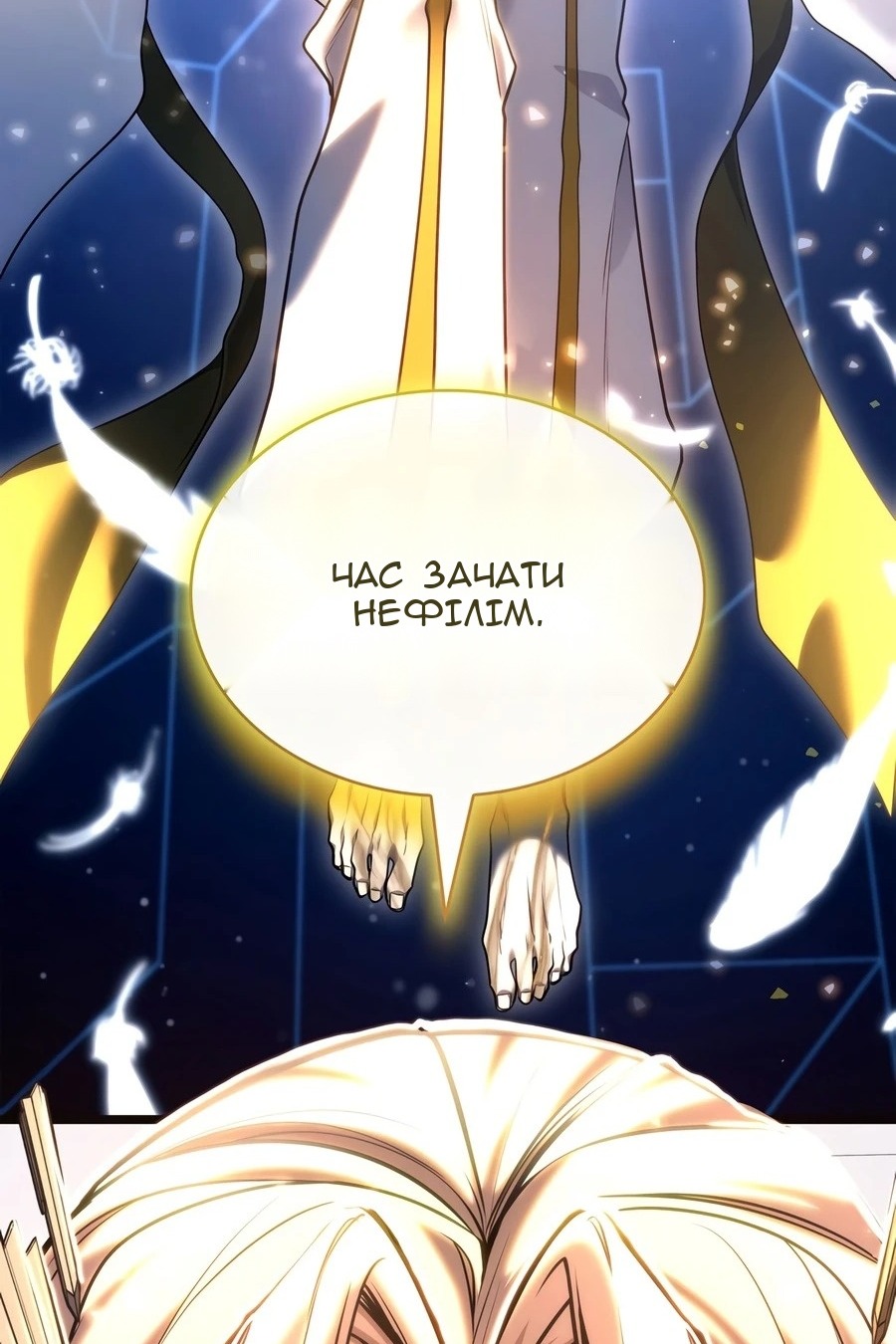 Сторінка 156