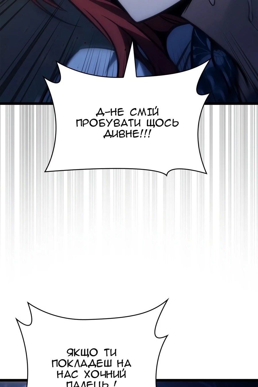 Сторінка 23