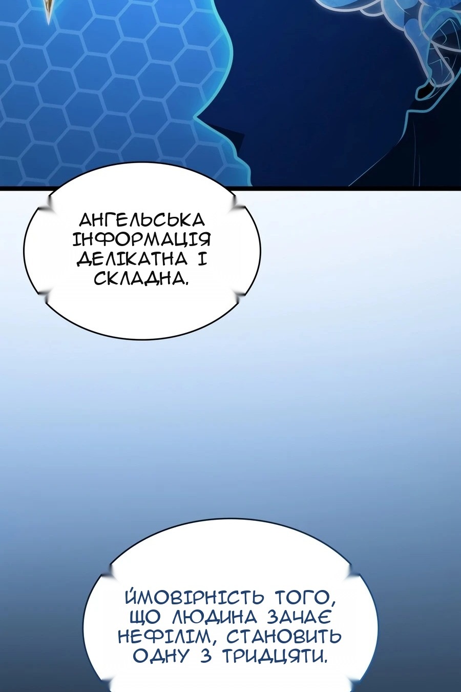 Сторінка 28