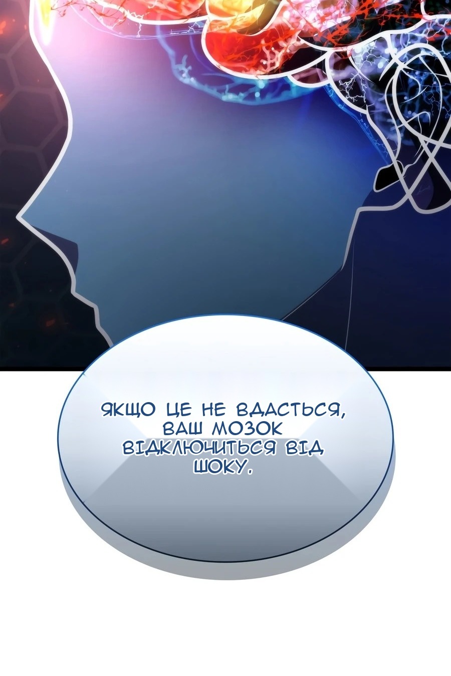 Сторінка 30