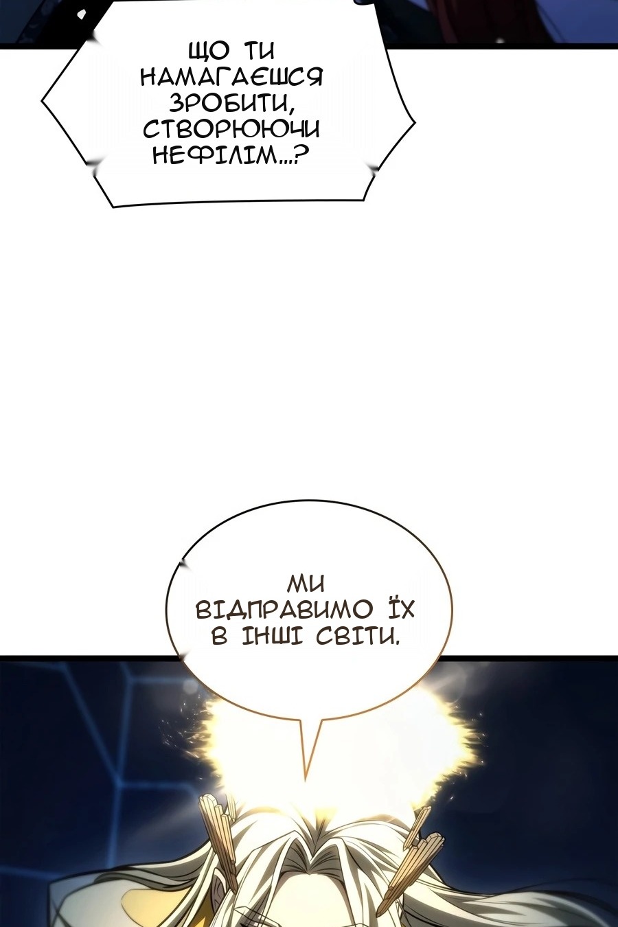 Сторінка 36