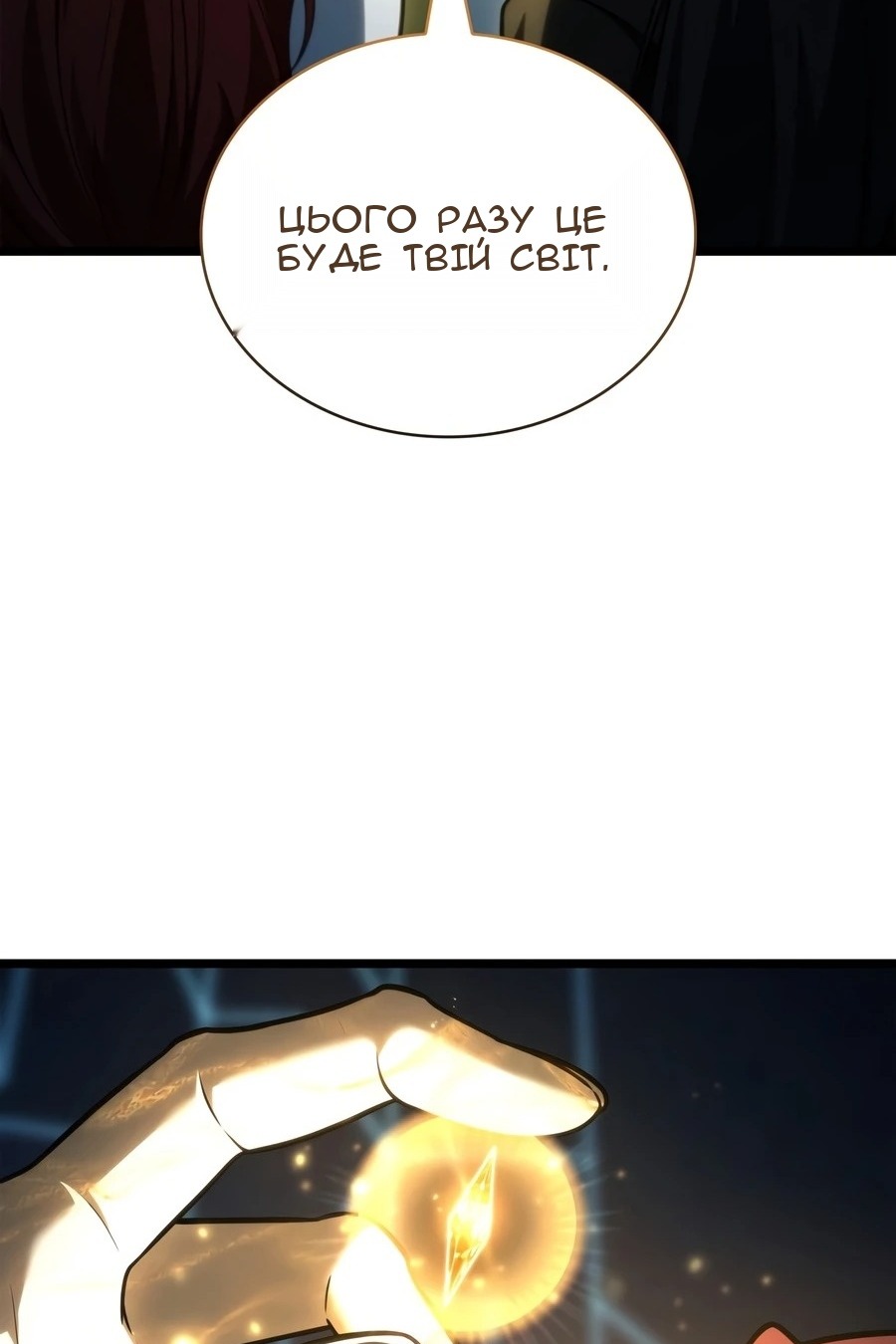 Сторінка 38