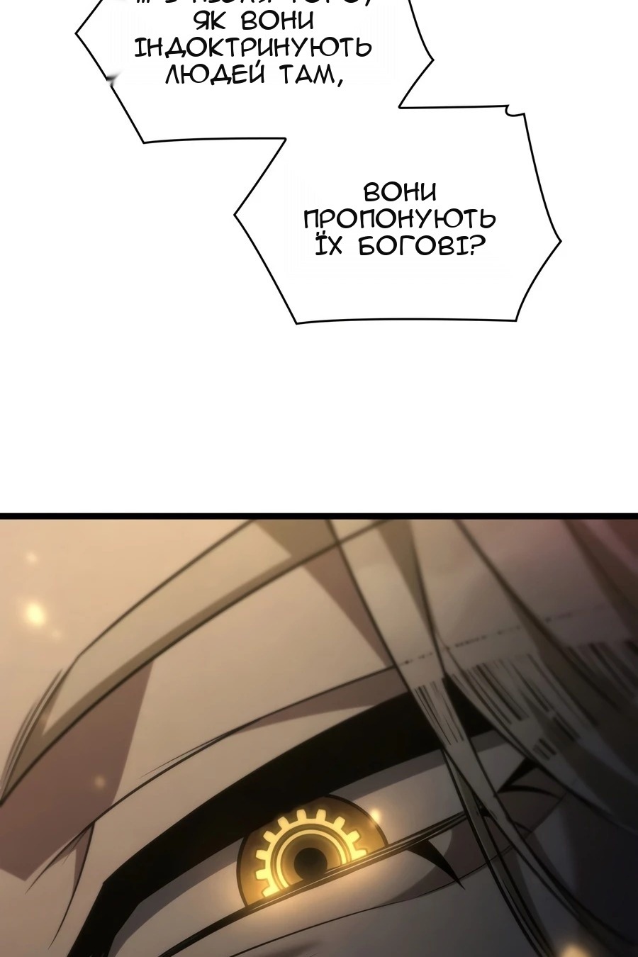 Сторінка 40