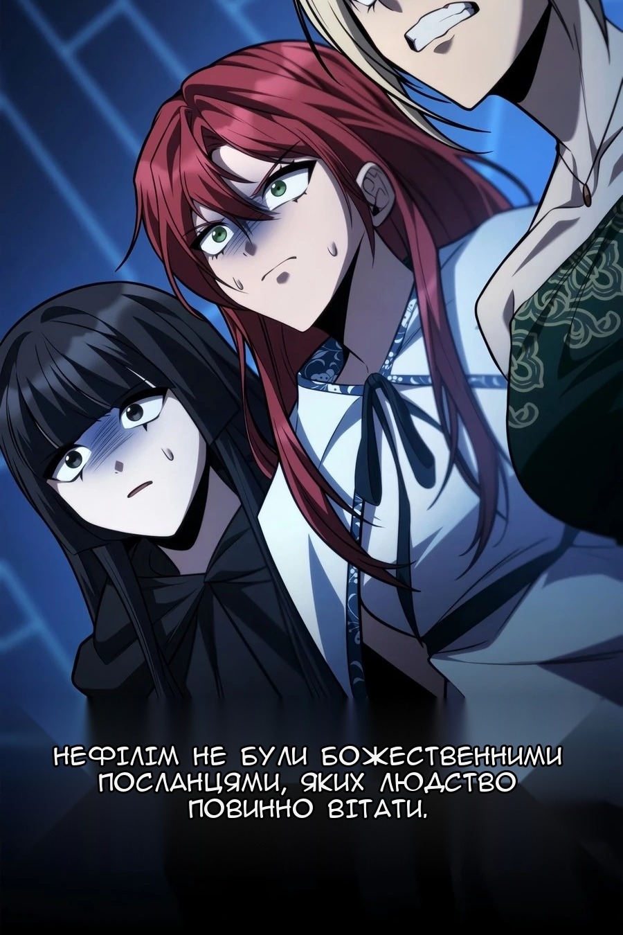 Сторінка 44