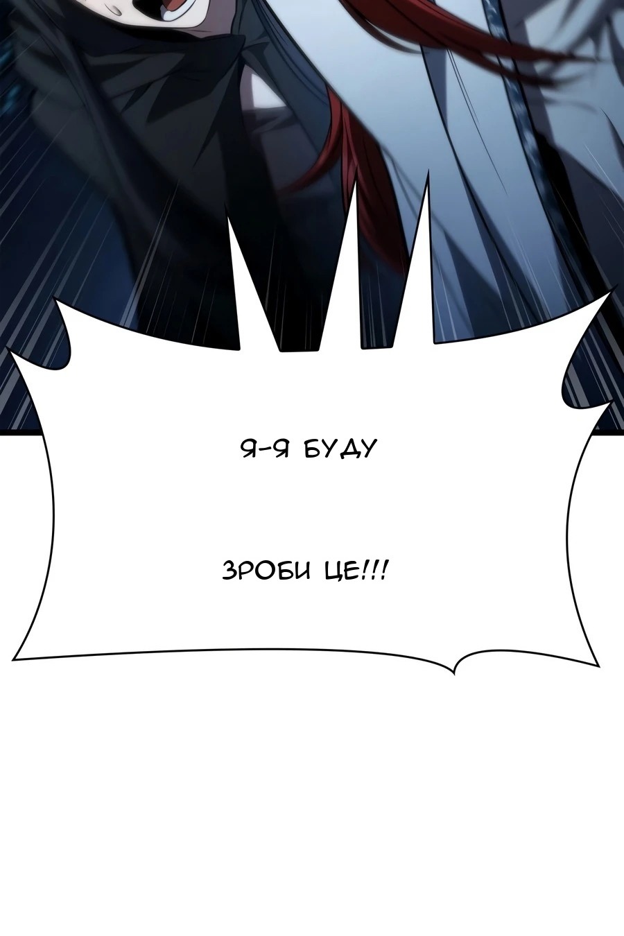 Сторінка 50
