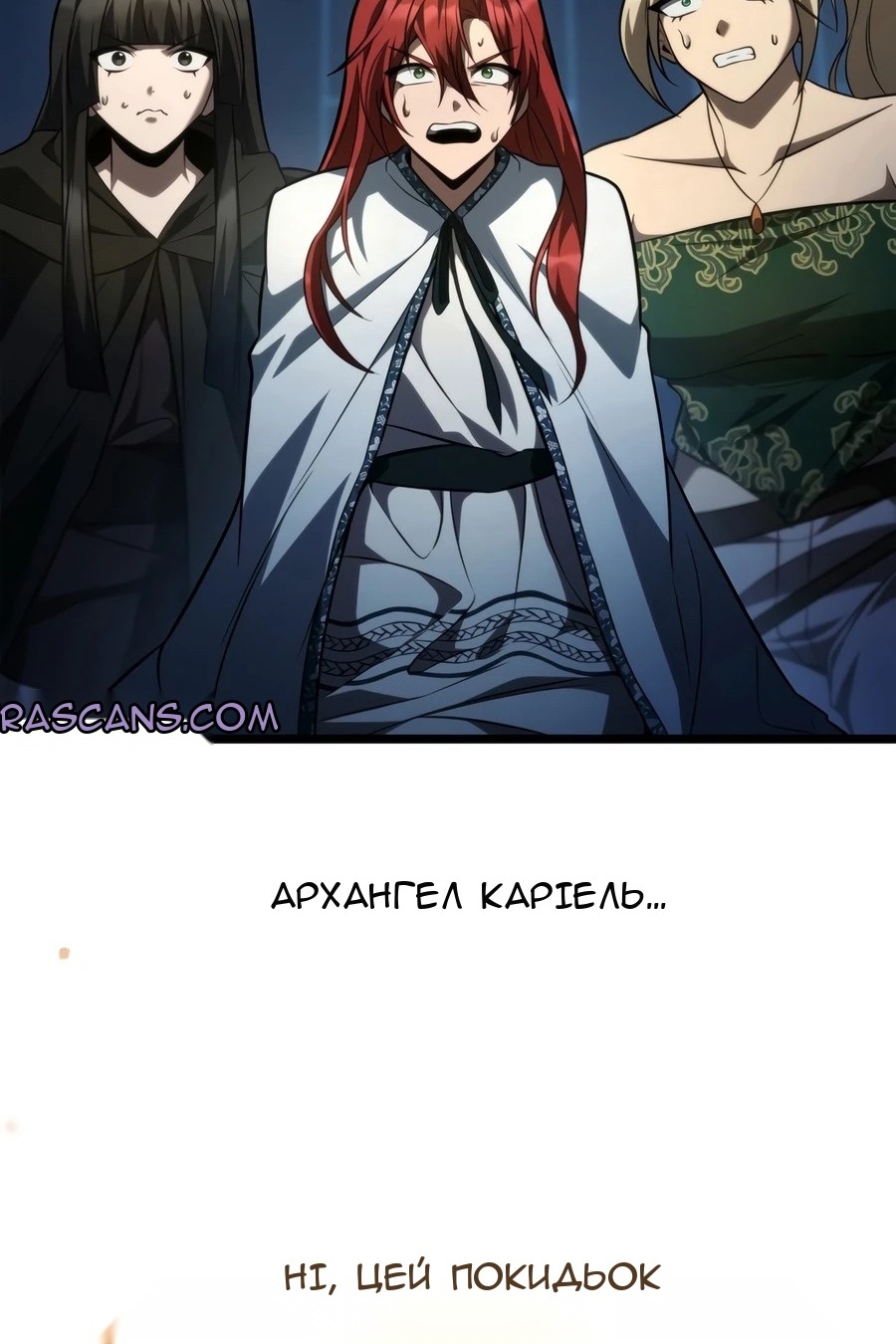 Сторінка 59