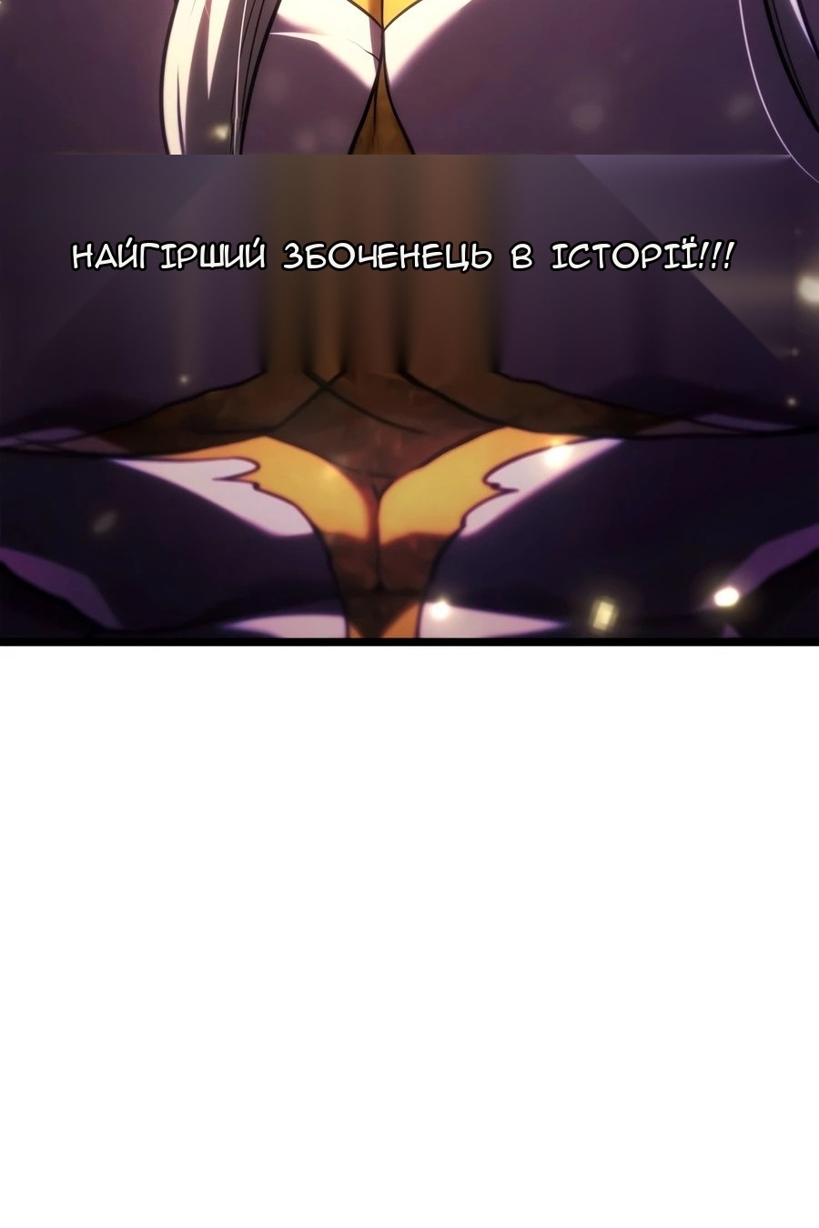Сторінка 63
