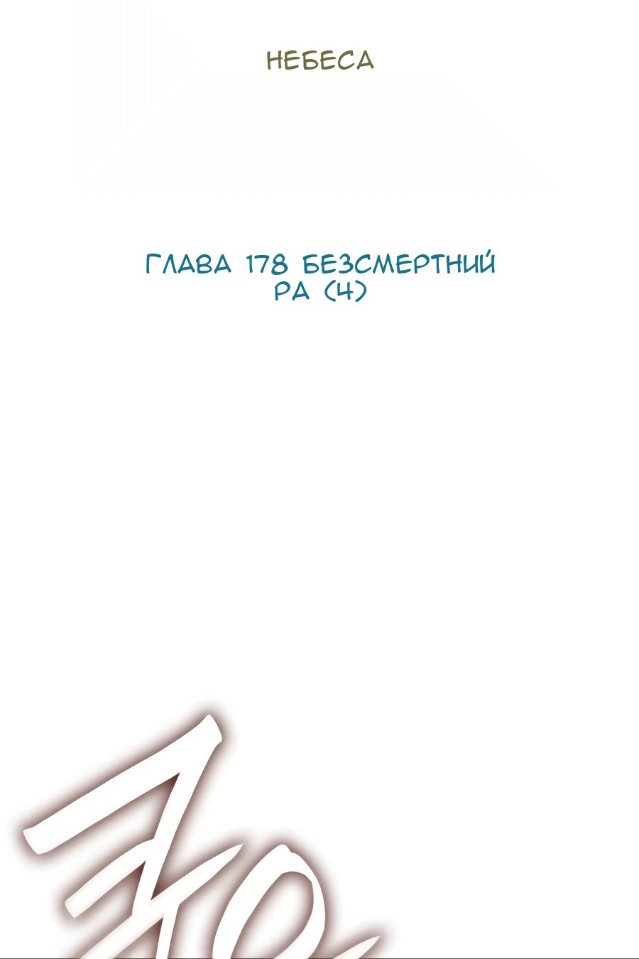 Сторінка 69