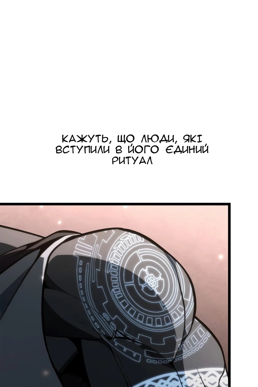 Сторінка 73