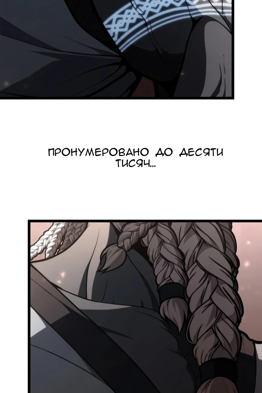 Сторінка 74