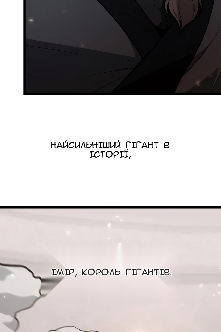 Сторінка 75