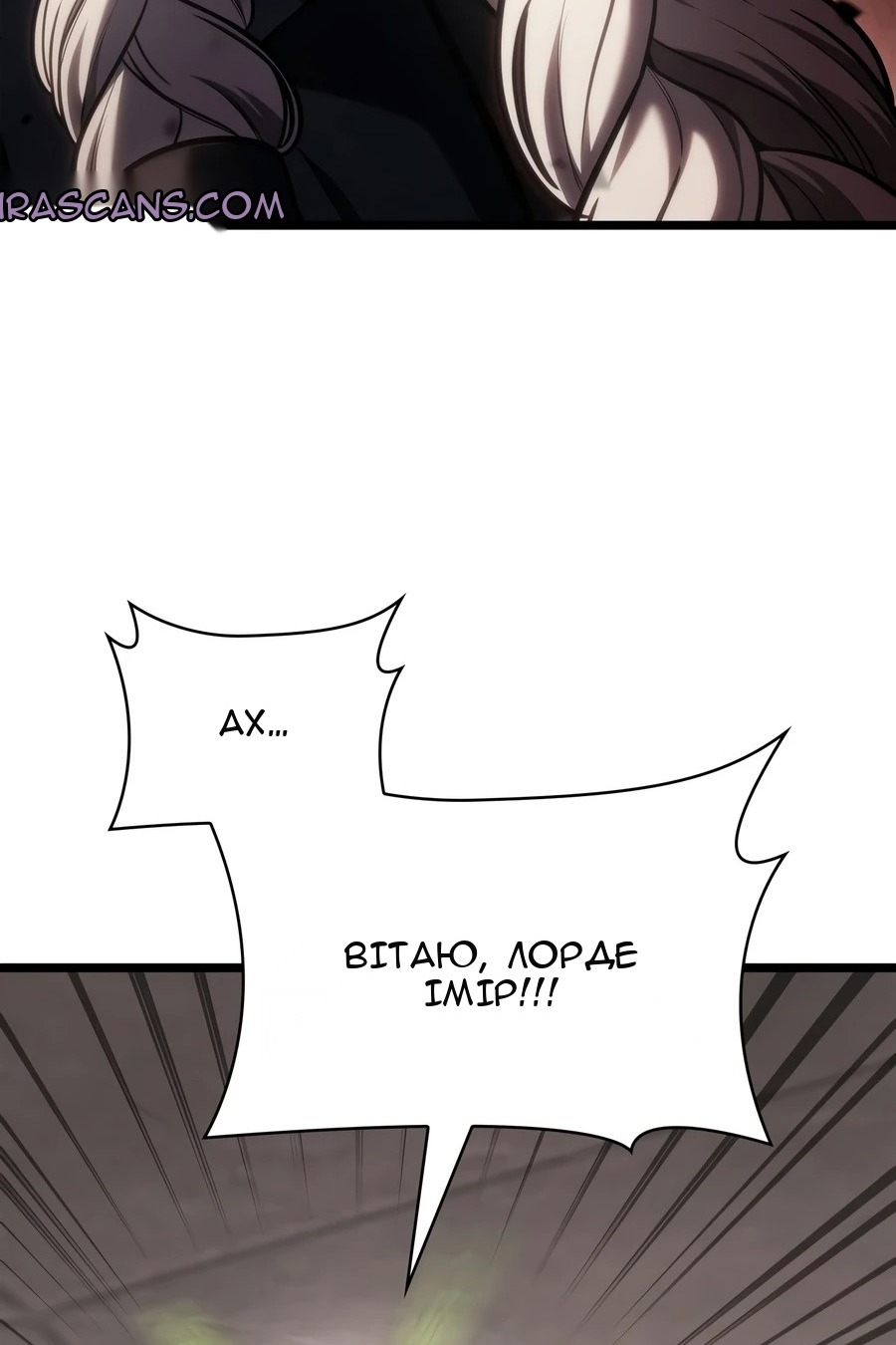 Сторінка 86