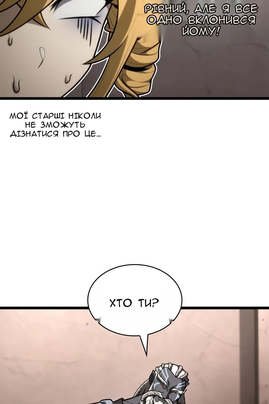 Сторінка 90