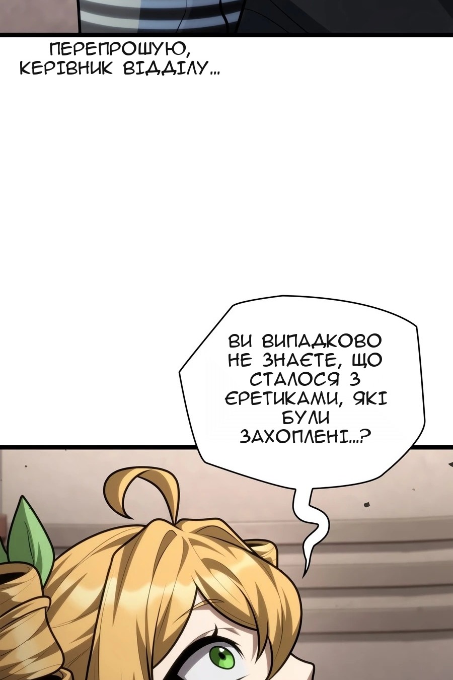 Сторінка 96