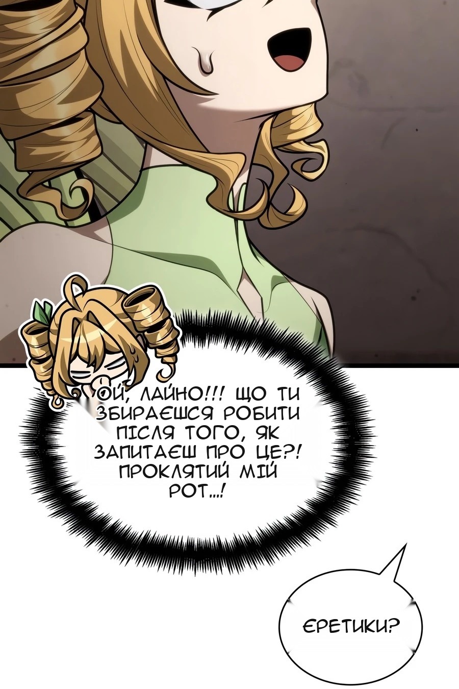 Сторінка 97