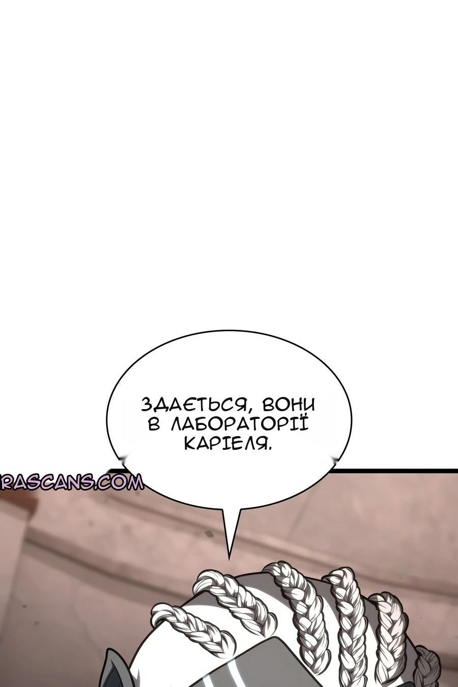Сторінка 98