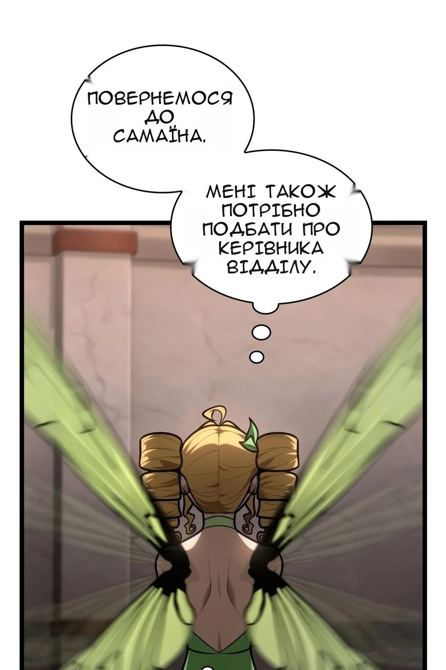 Сторінка 112
