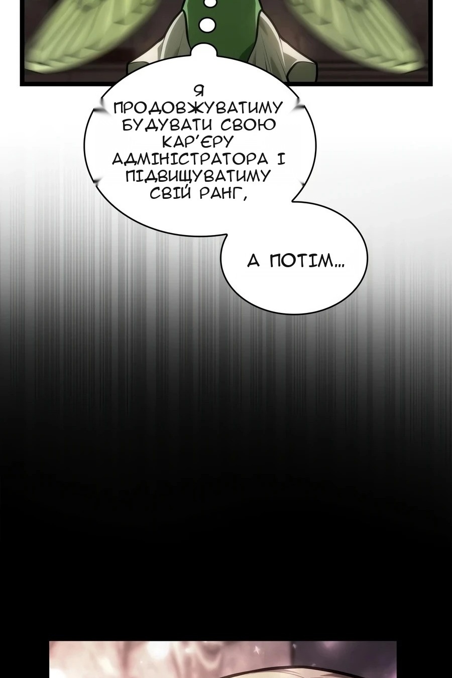 Сторінка 113
