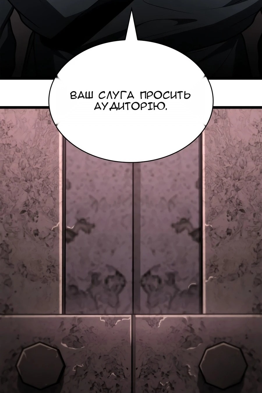 Сторінка 128
