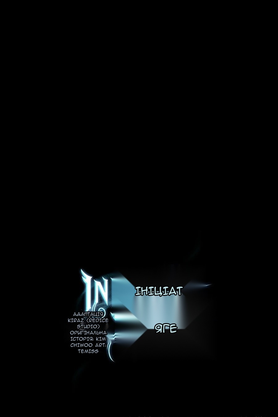 Сторінка 154
