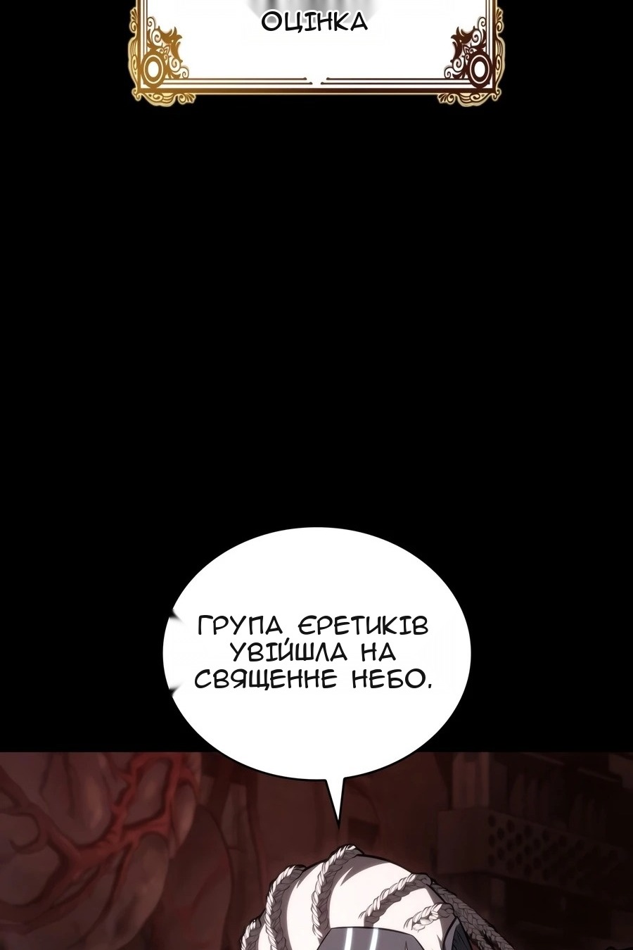 Сторінка 15