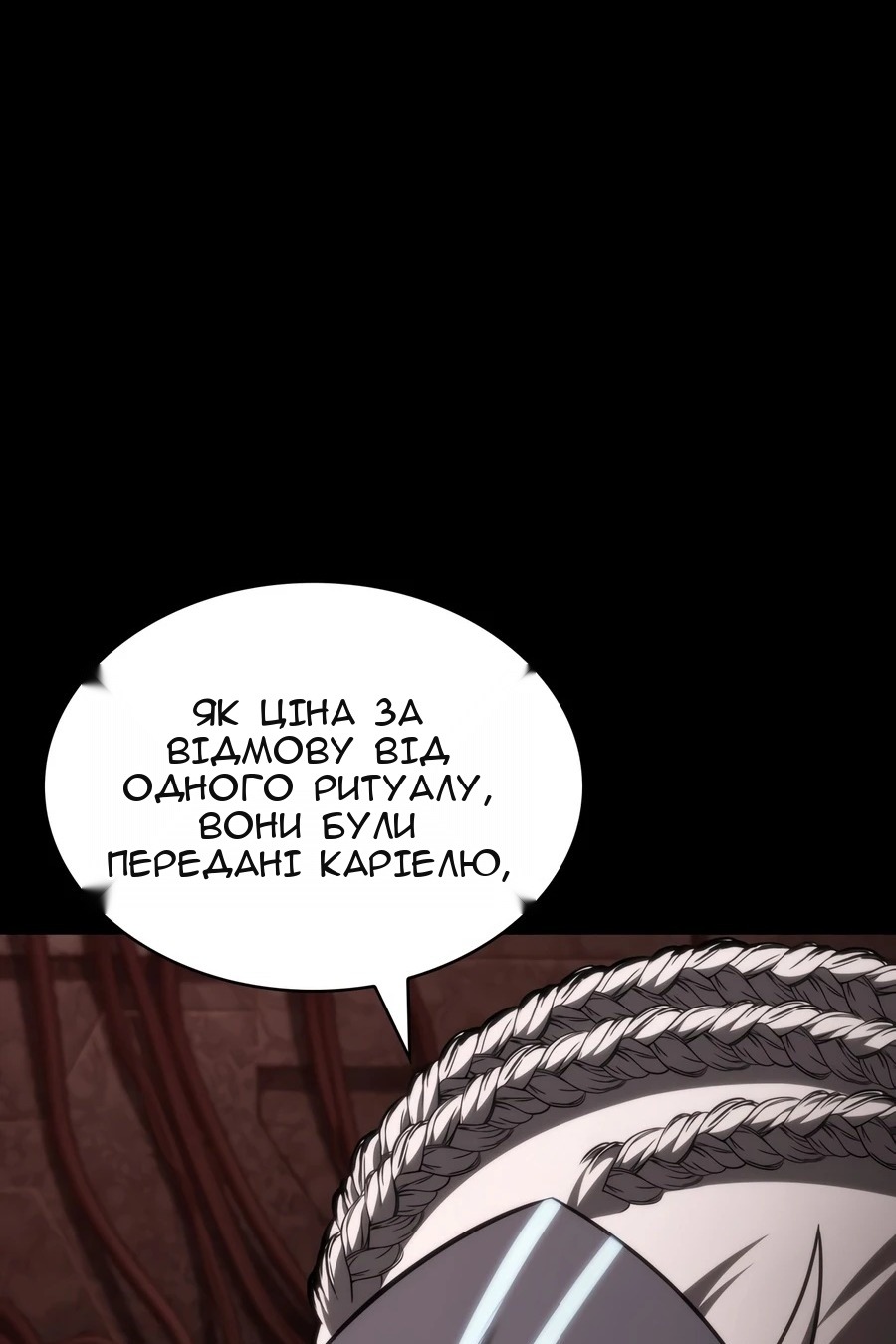 Сторінка 17