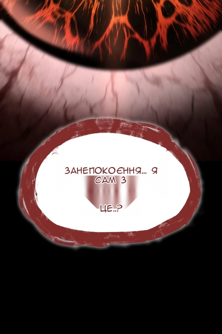 Сторінка 27