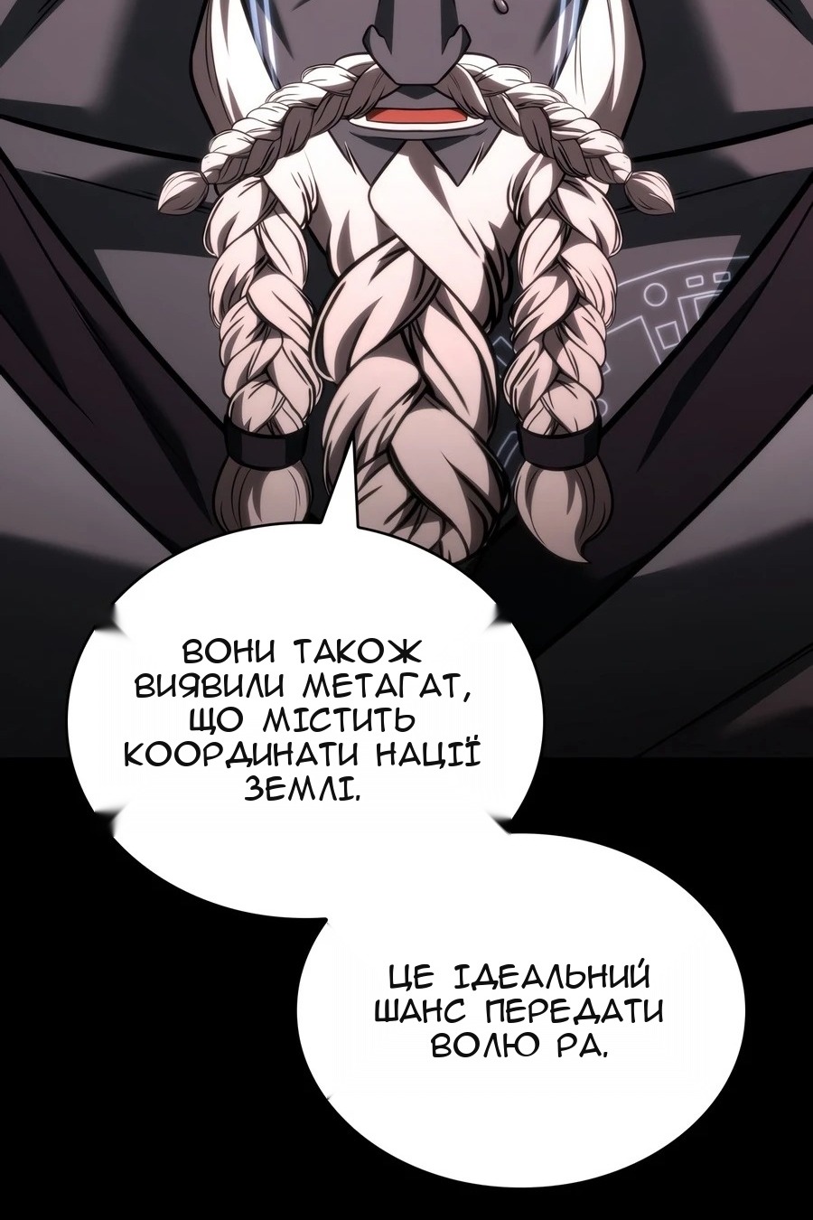 Сторінка 29