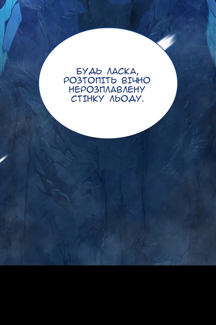 Сторінка 36