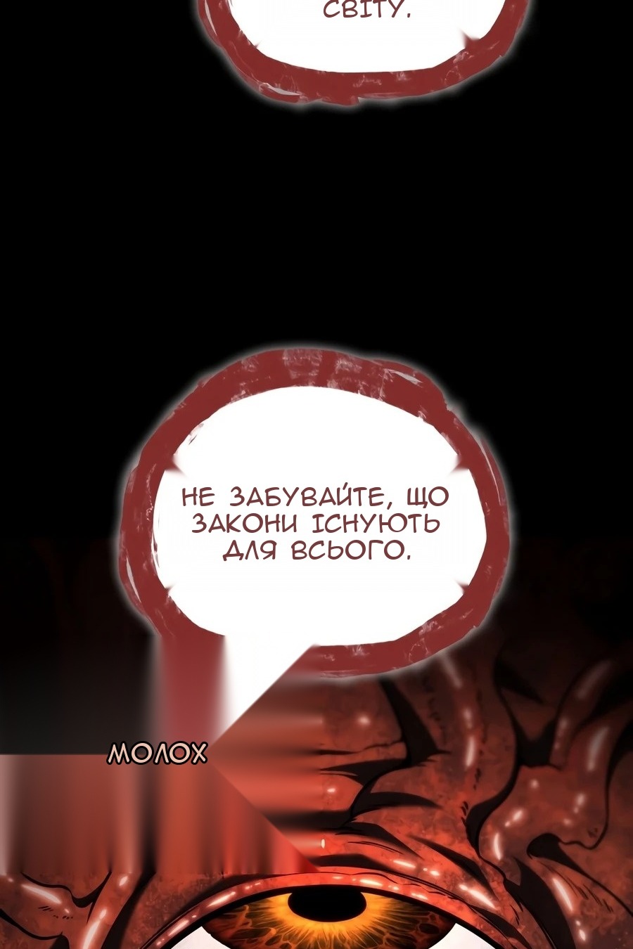 Сторінка 41