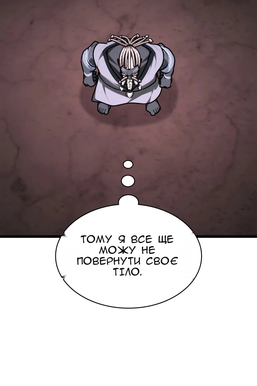 Сторінка 50