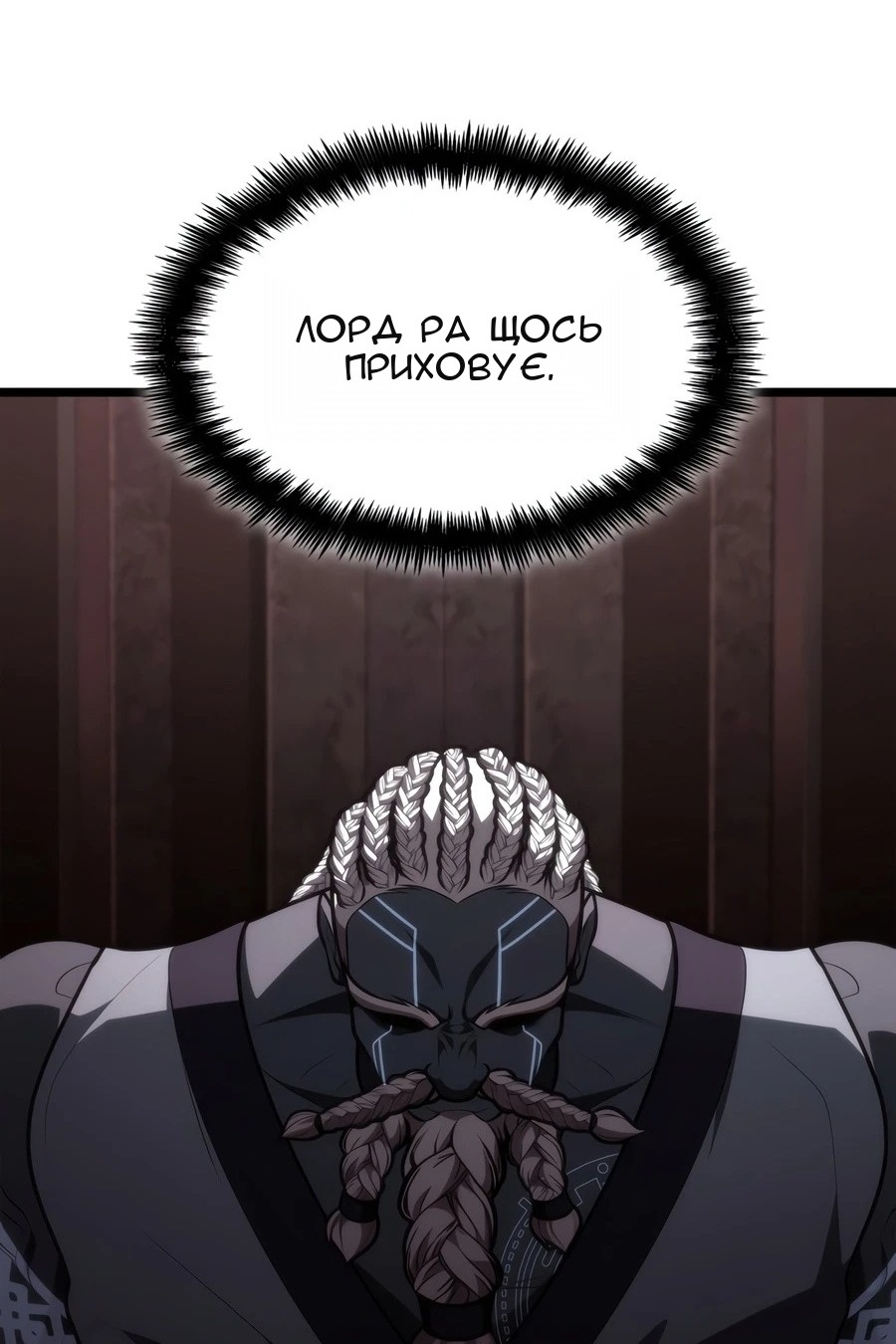 Сторінка 53