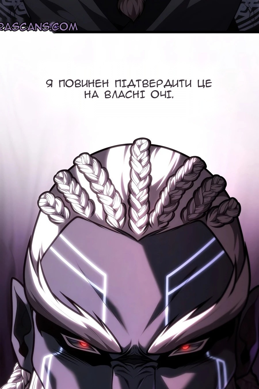 Сторінка 54