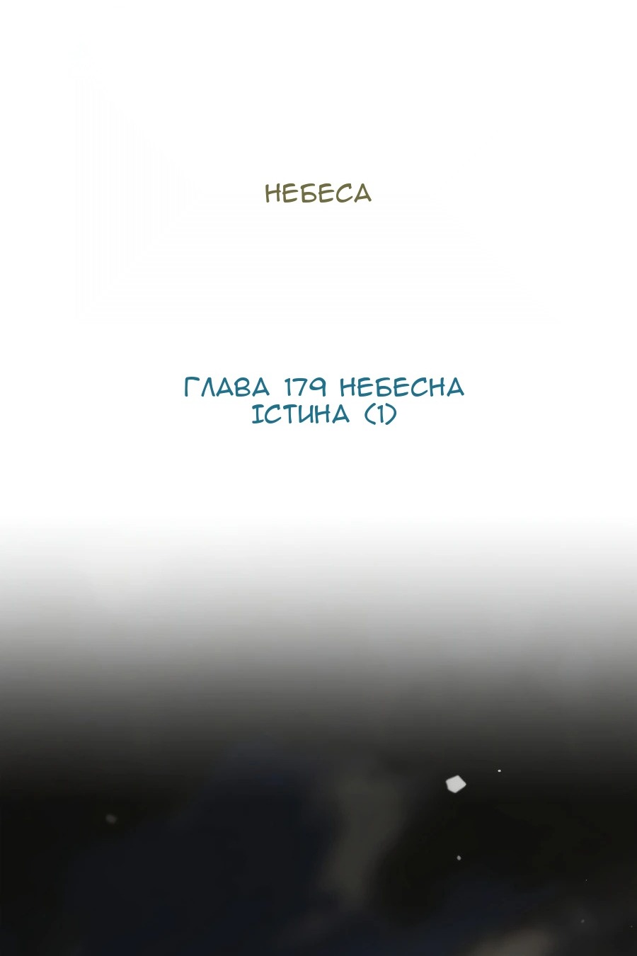 Сторінка 57