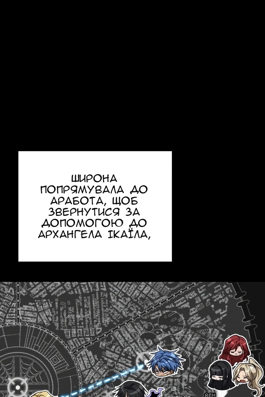 Сторінка 65
