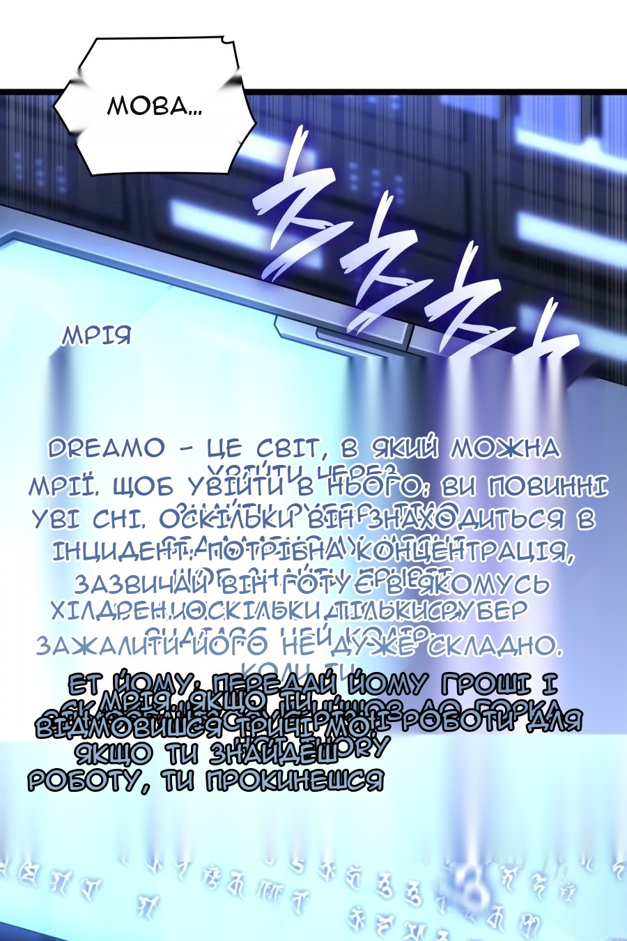 Сторінка 107