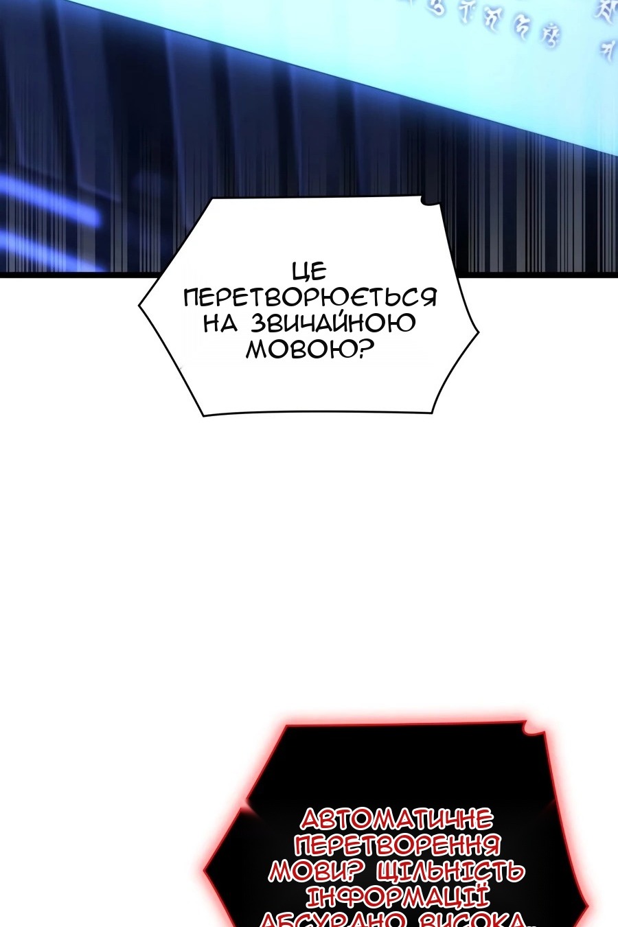 Сторінка 108