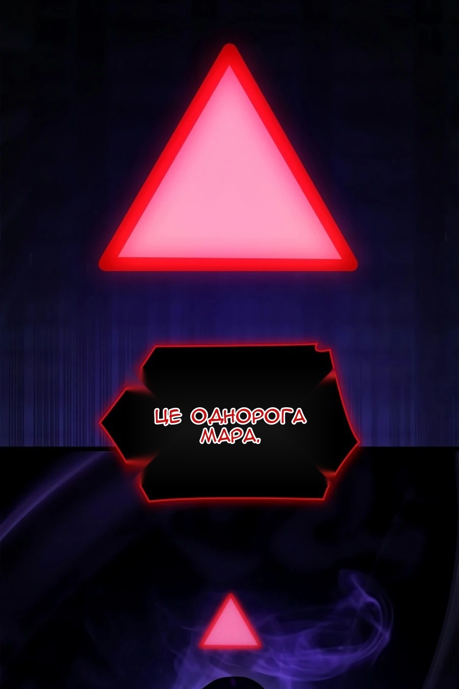 Сторінка 116