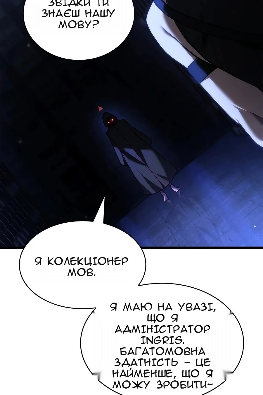 Сторінка 127