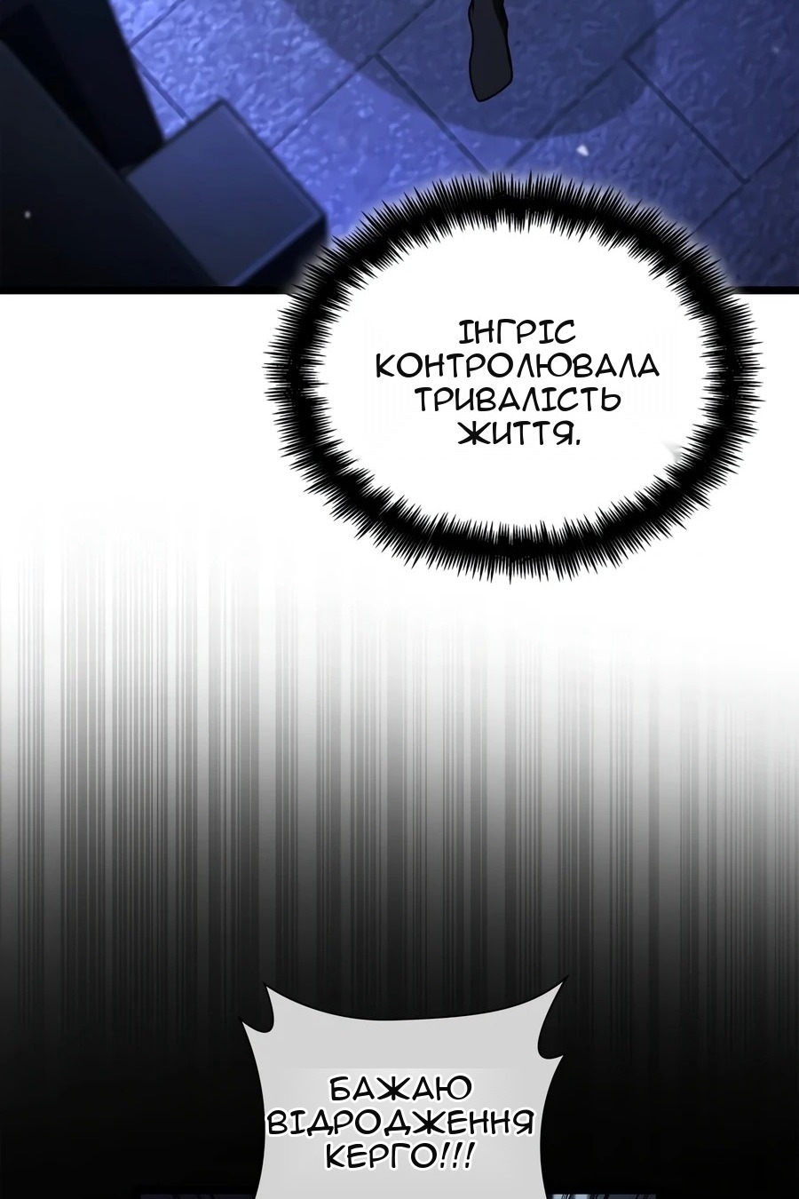Сторінка 140